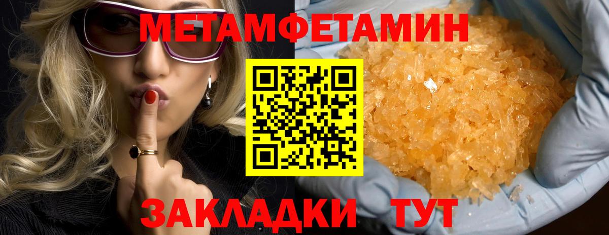 Amphetamine  АМФ  Вход с VPN  Зима  Amphetamine Premium 