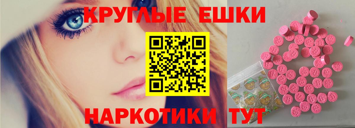 Ecstasy VHQ Зима