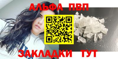 первитин Заводоуковск