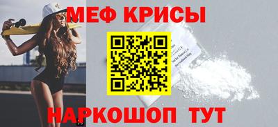 первитин Заводоуковск