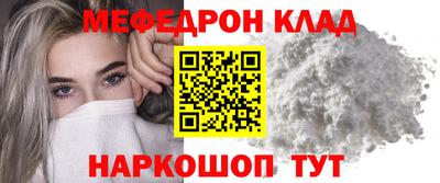 гидра Жуковский