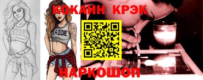 гидра Жуковский