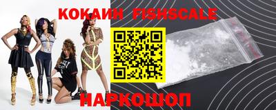 гидра Жуковский