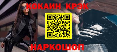 каннабис Заволжье