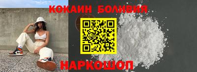 гидра Жуковский