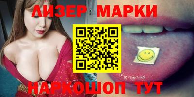 гидра Жуковский
