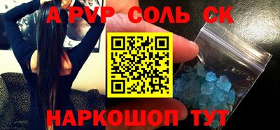 гидра Жуковский