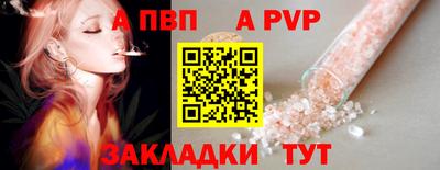 гидра Жуковский