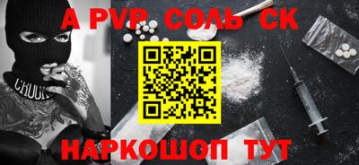 каннабис Заволжье