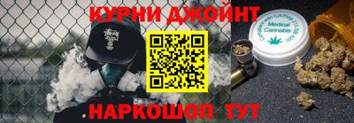 гидра Жуковский