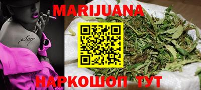 каннабис Заволжье