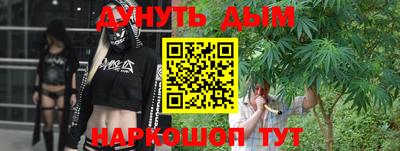 гидра Жуковский
