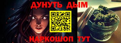 каннабис Заволжье