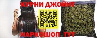 гидра Жуковский