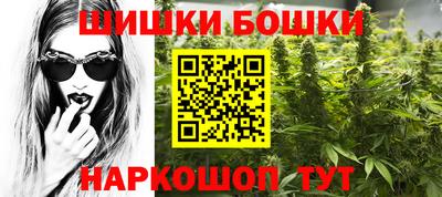 гидра Жуковский