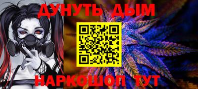 гидра Жуковский