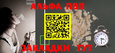 гидра Жуковский