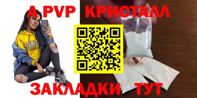 первитин Заводоуковск
