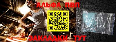 каннабис Заволжье