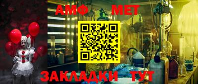 гидра Жуковский
