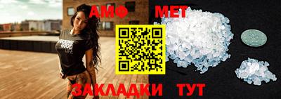 первитин Заводоуковск