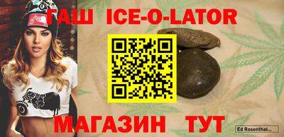 гидра Жуковский