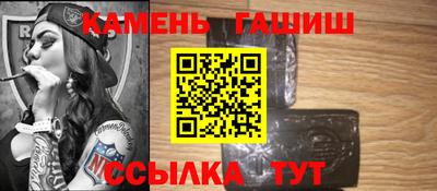 гидра Жуковский