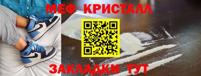 гидра Жуковский