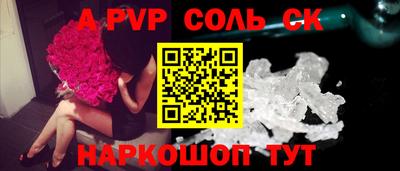 каннабис Заволжье