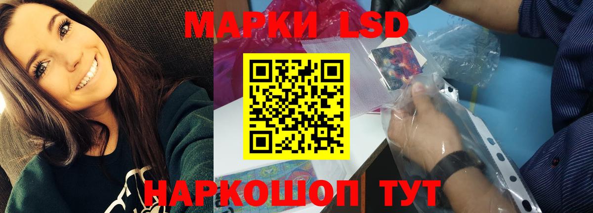 Лсд 25 экстази кислота Зима