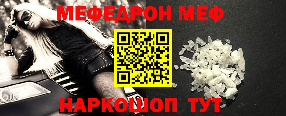 Зима  блэк спрут как войти  Вход с VPN  МЯУ-МЯУ мука 