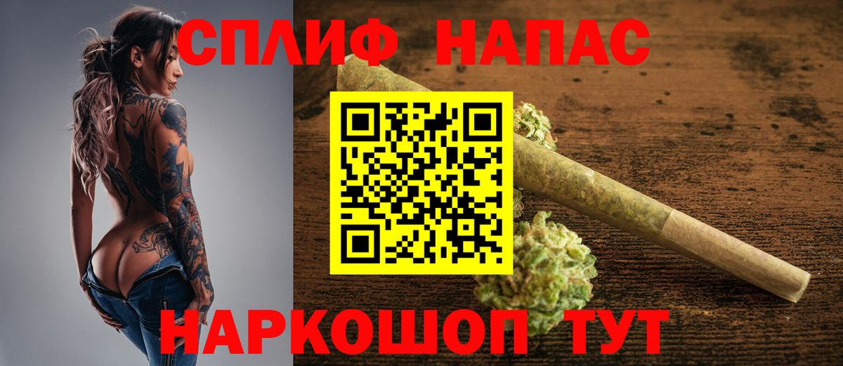Бошки марихуана гибрид  Вход с VPN  МАРИХУАНА LSD WEED  Зима  Конопля планчик 