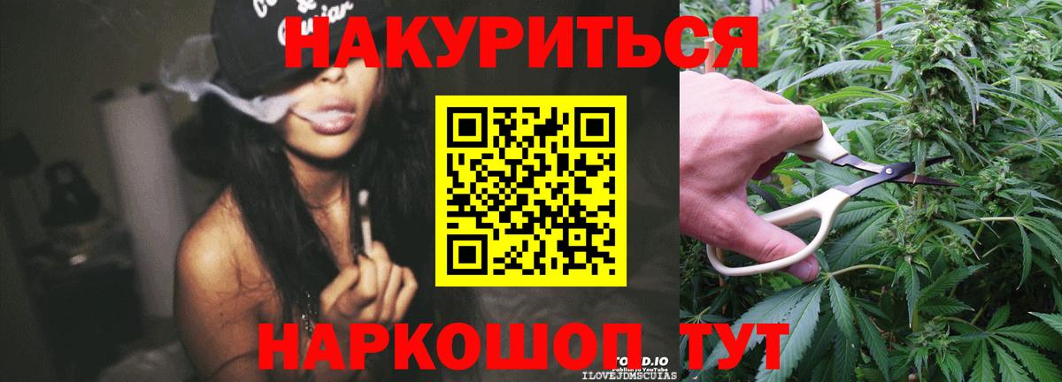 КОКАИН  ГЕРОИН  Cocaine  Экстази  Меф   Канабис  Зима  Гашиш  Вход с VPN  Канабис 